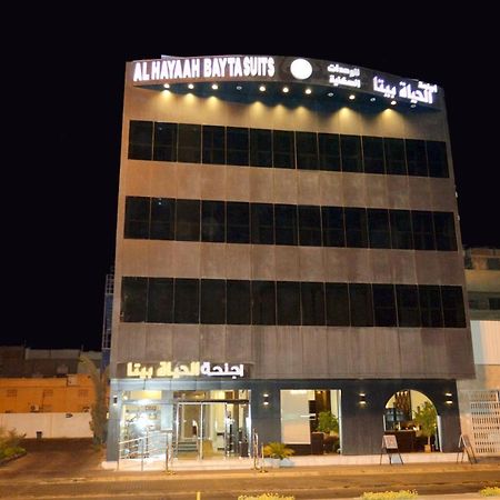 Al Hayaah Bayta Aparthotel Tabuk Exterior photo