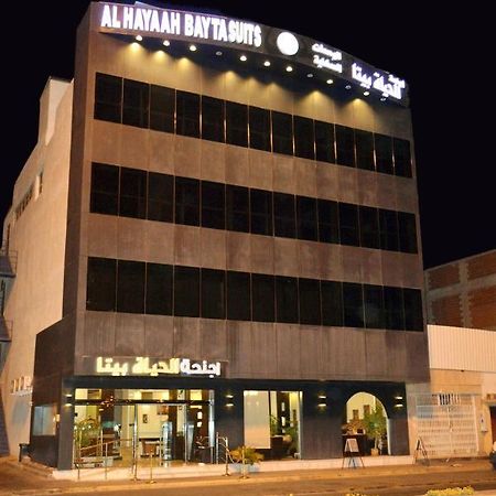 Al Hayaah Bayta Aparthotel Tabuk Exterior photo