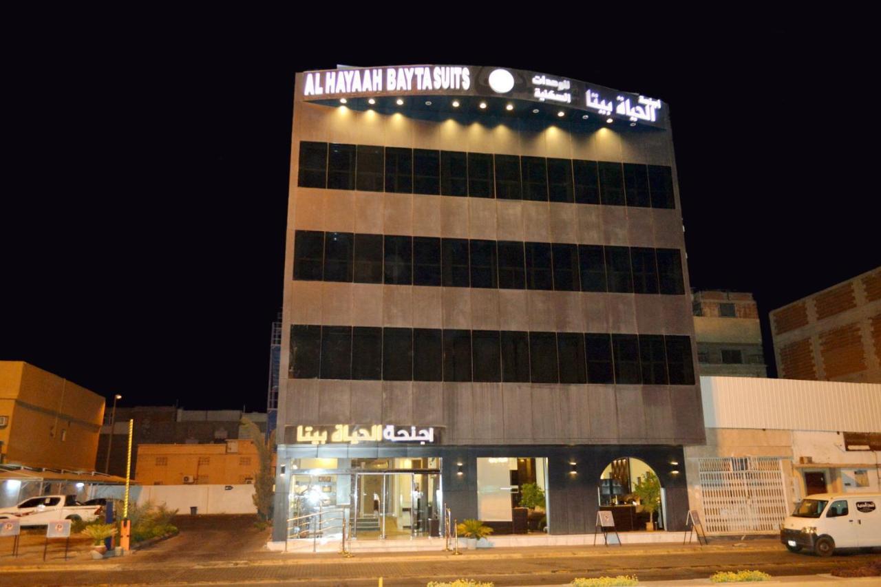 Al Hayaah Bayta Aparthotel Tabuk Exterior photo