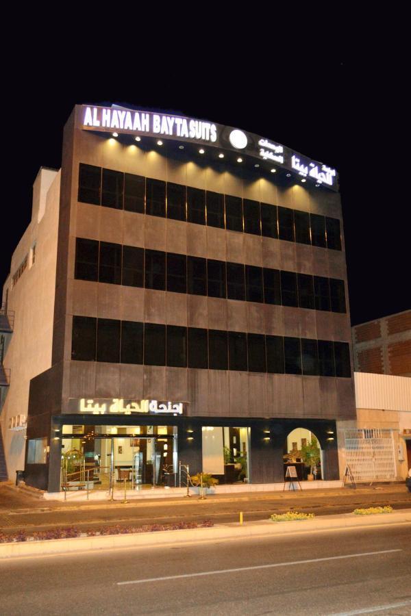 Al Hayaah Bayta Aparthotel Tabuk Exterior photo